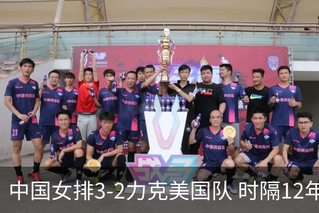 中国女排3-2力克美国队 时隔12年再夺奥运开门红